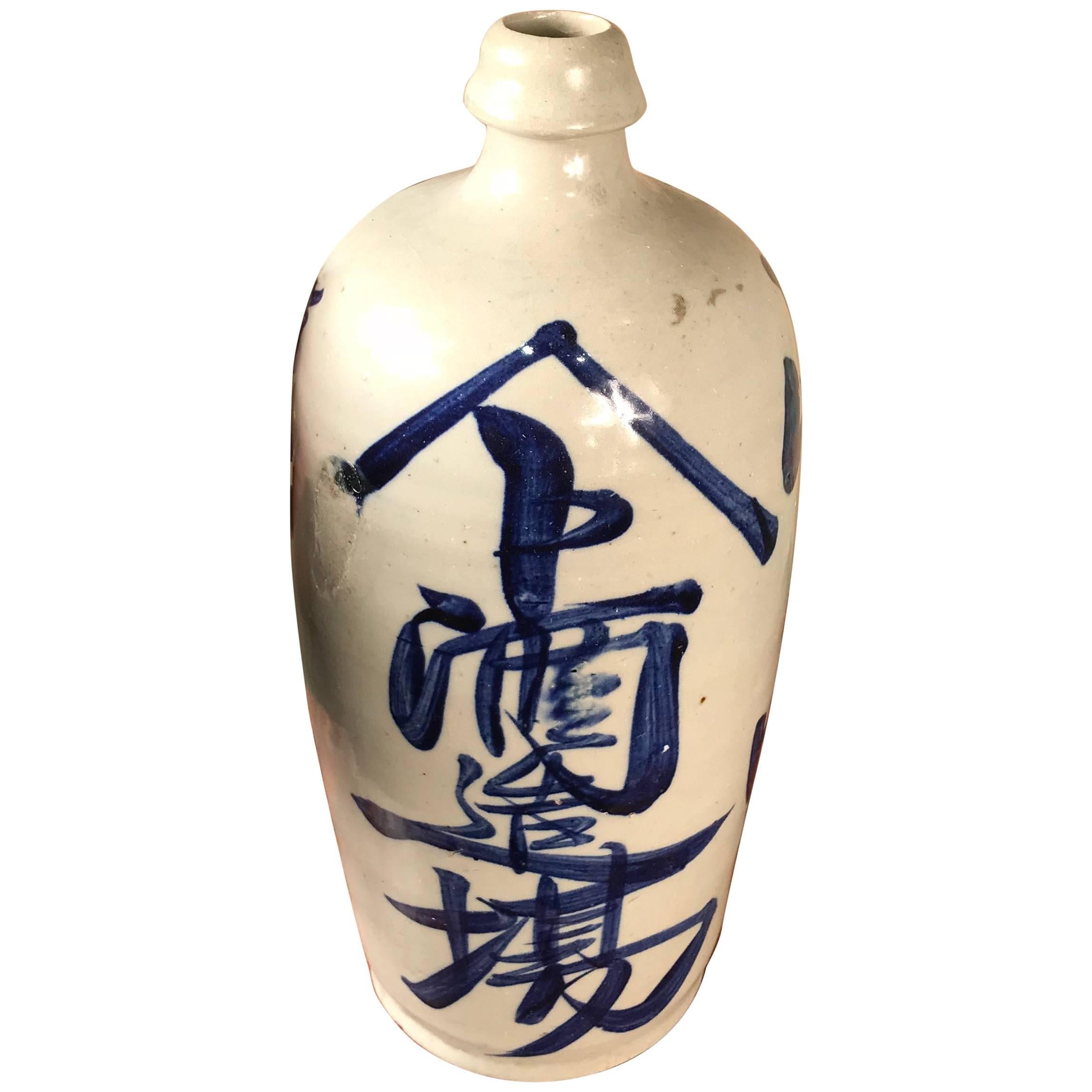 Fine Japanese Antique Cobalt Blue Hand-Painted Tall Sake Bottle