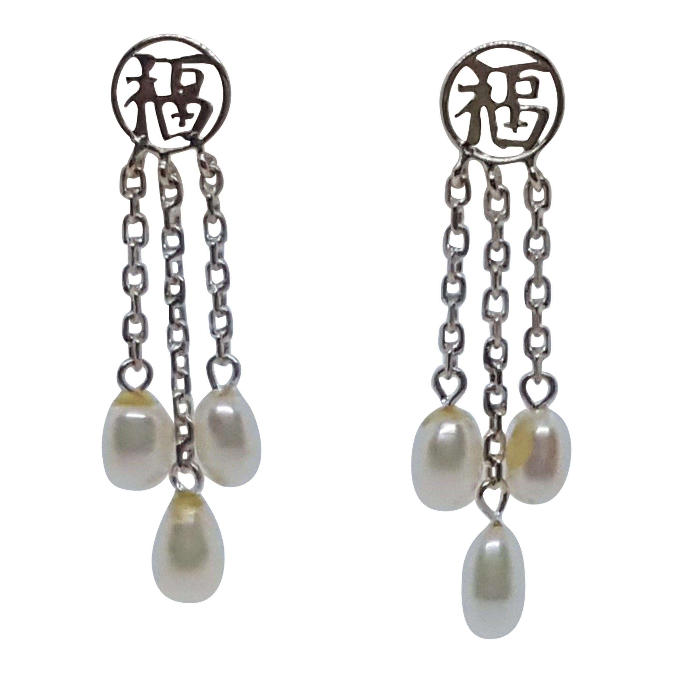 14kt White Gold Dangle Friction Post Freshwater Pearl Earrings Asian Symbol For Sale