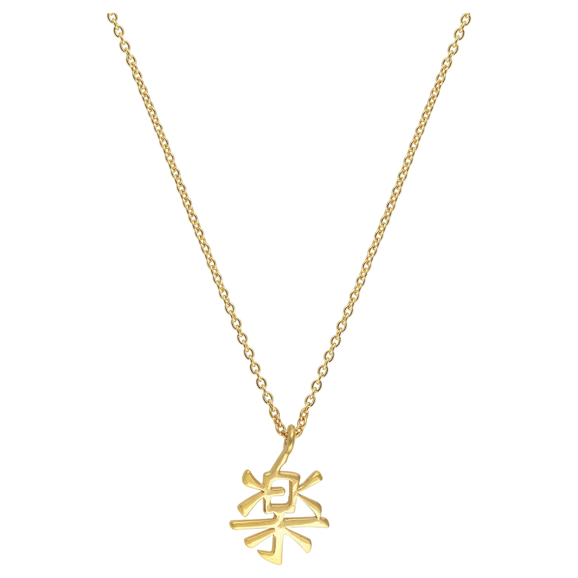 14k Yellow Gold Japanese Character Comfortable Symbol Charm Pendant Necklace For Sale