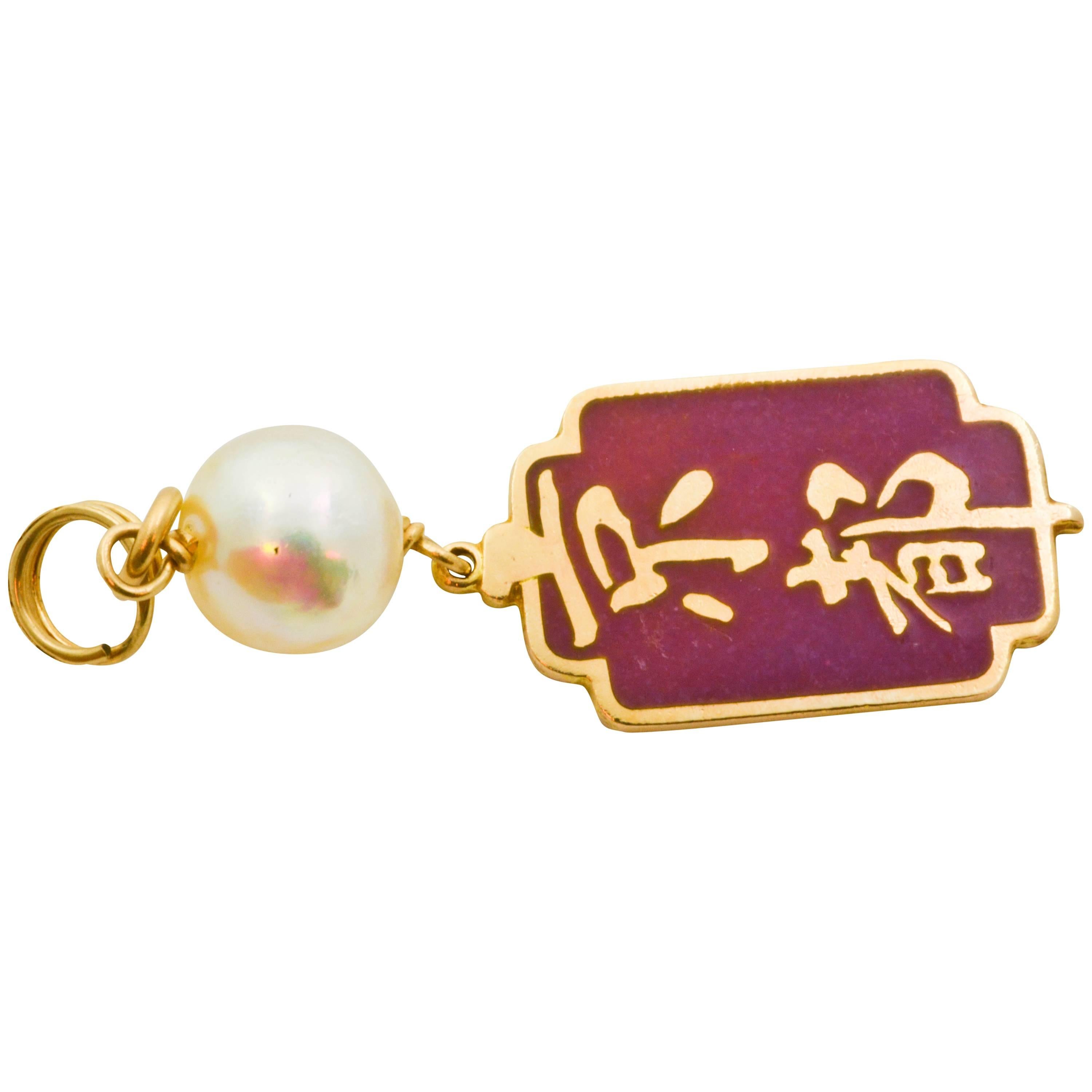 Gold Kyoto Charm