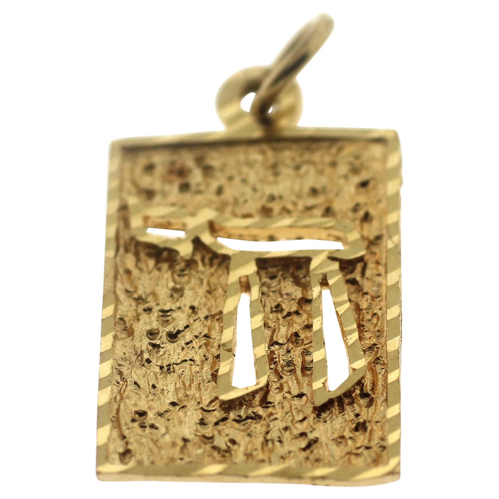 Elvis'' Gold Jewish Chai Necklace at 1stDibs