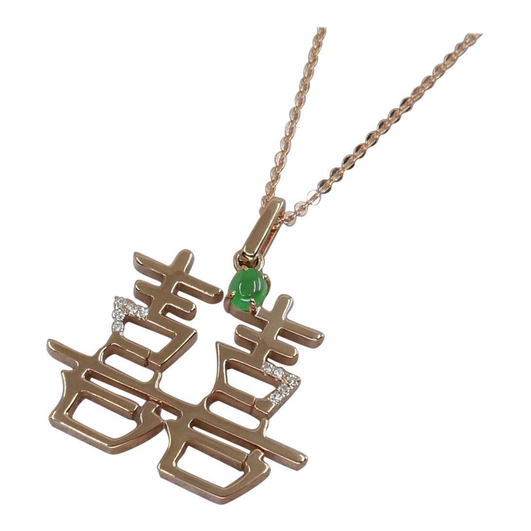 Certified Jade & Diamond Double Happiness Pendant 18k Rose Gold. Imperial Green