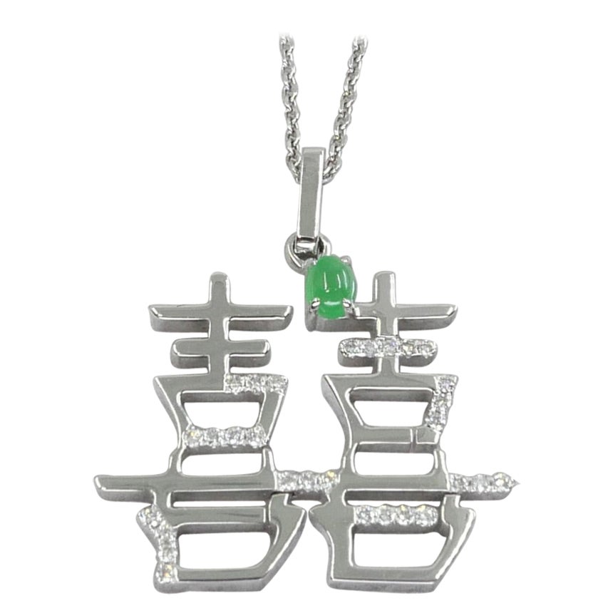  Certified Jade Diamond Double Happiness Pendant. 18k White Gold Imperial Green. For Sale