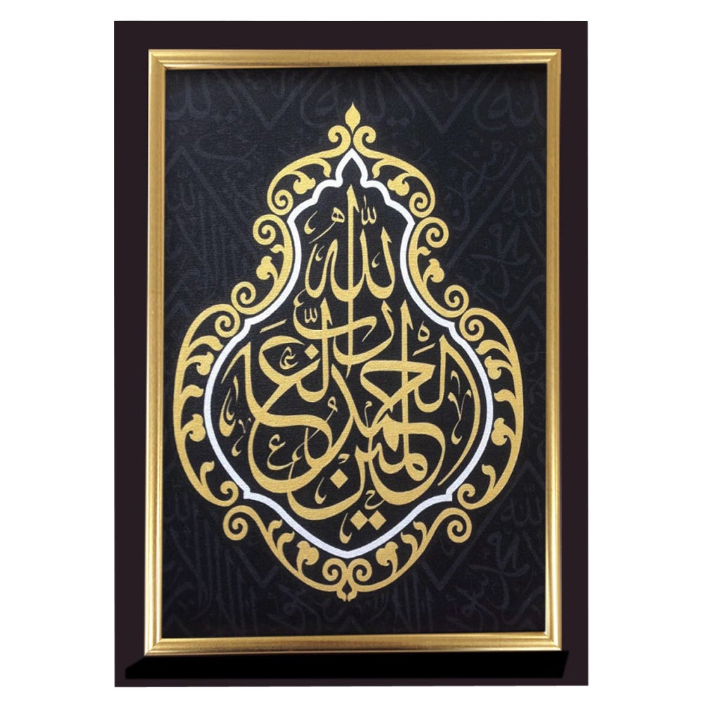 Präsentiert „Kaaba Kandil“ aus der osmanischen Schule