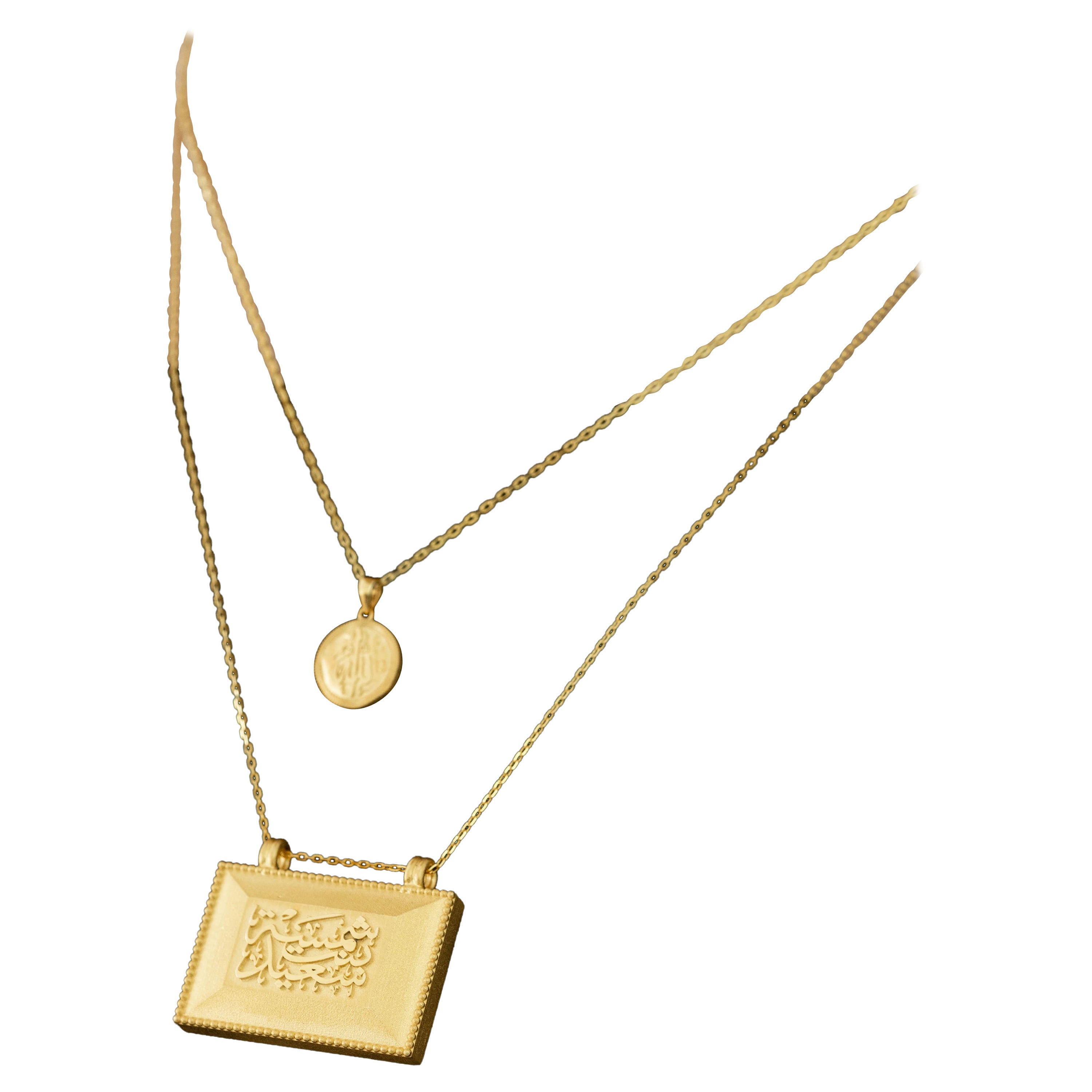 Allah 18k yellow gold chain Necklace. For Sale