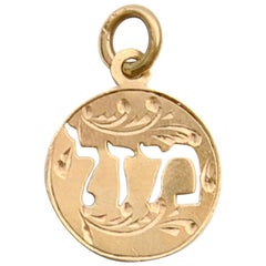 Vintage 9K Gold Hebrew Coin Charm Pendant