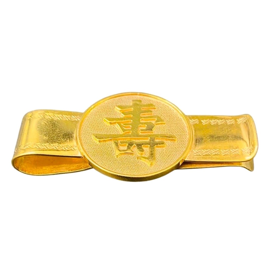 Vintage Signed Longevity Chinese Symbol Long Life Lucky Money Clip 14k Gold