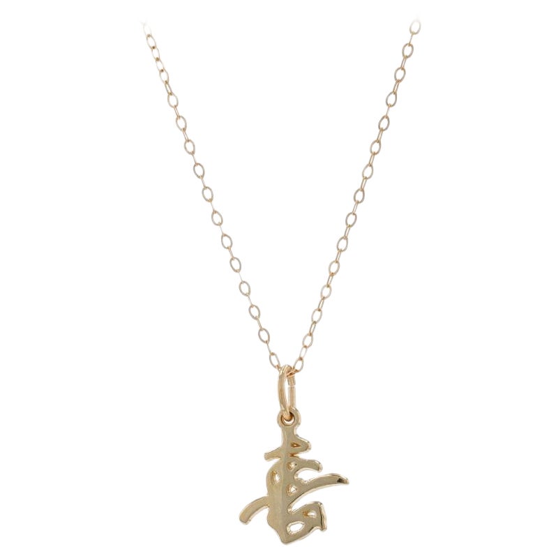 Yellow Gold Happiness Pendant Necklace 18" - 14k Chinese Character For Sale