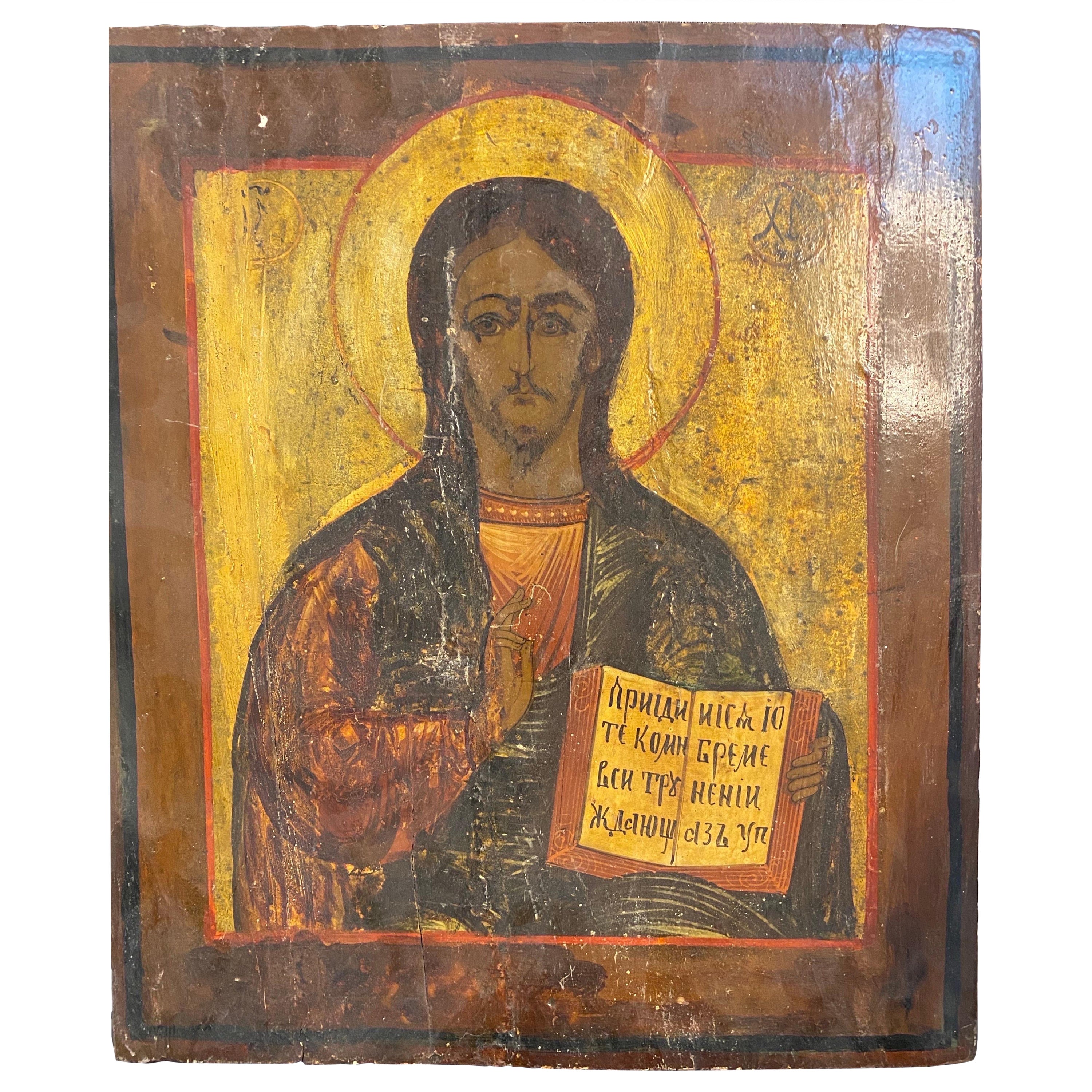 19e siècle Icone peinte à la main sur bois 
D'un prêtre 

36X31 en vente