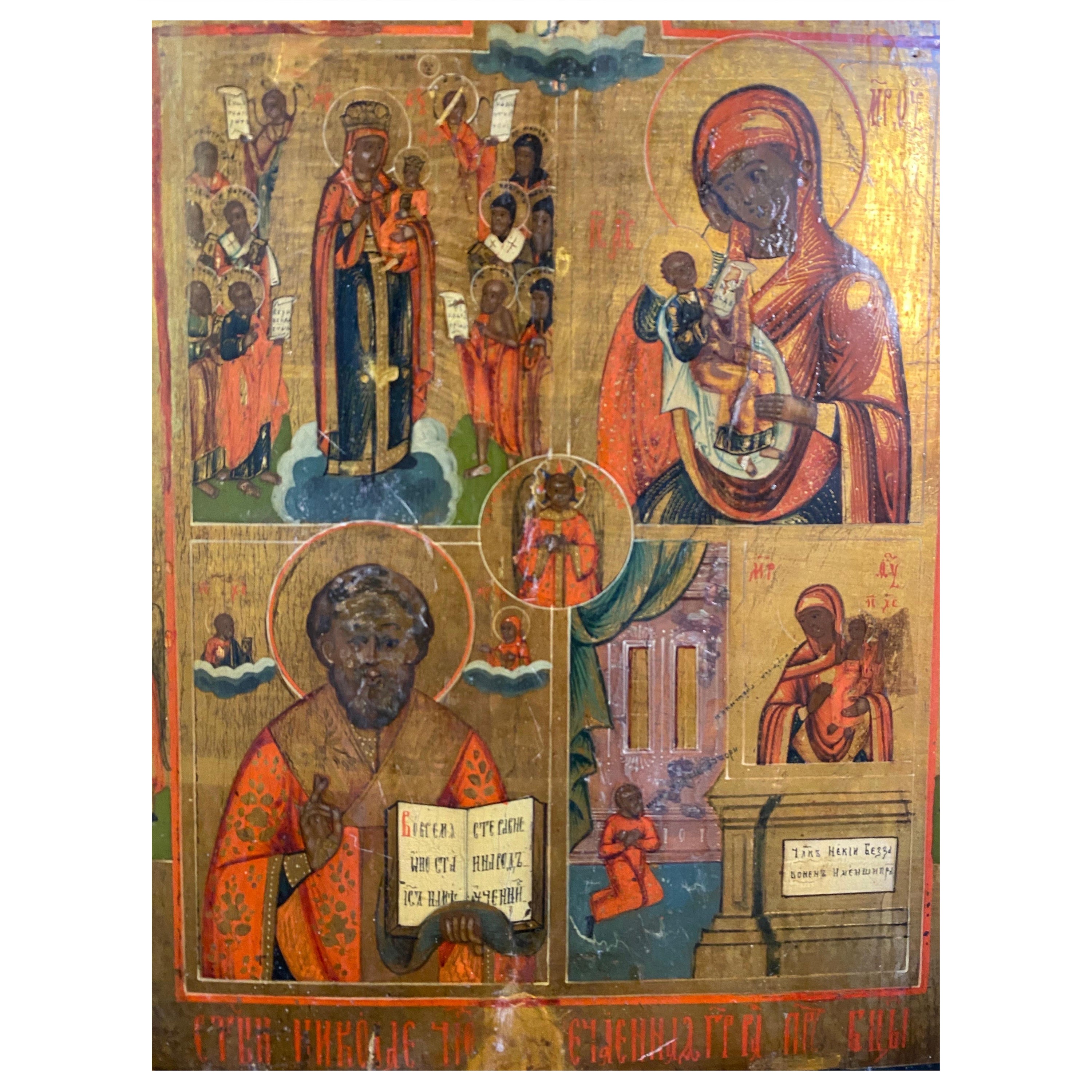 19th century “Icon” painting hand drawn on wood 
 For Sale