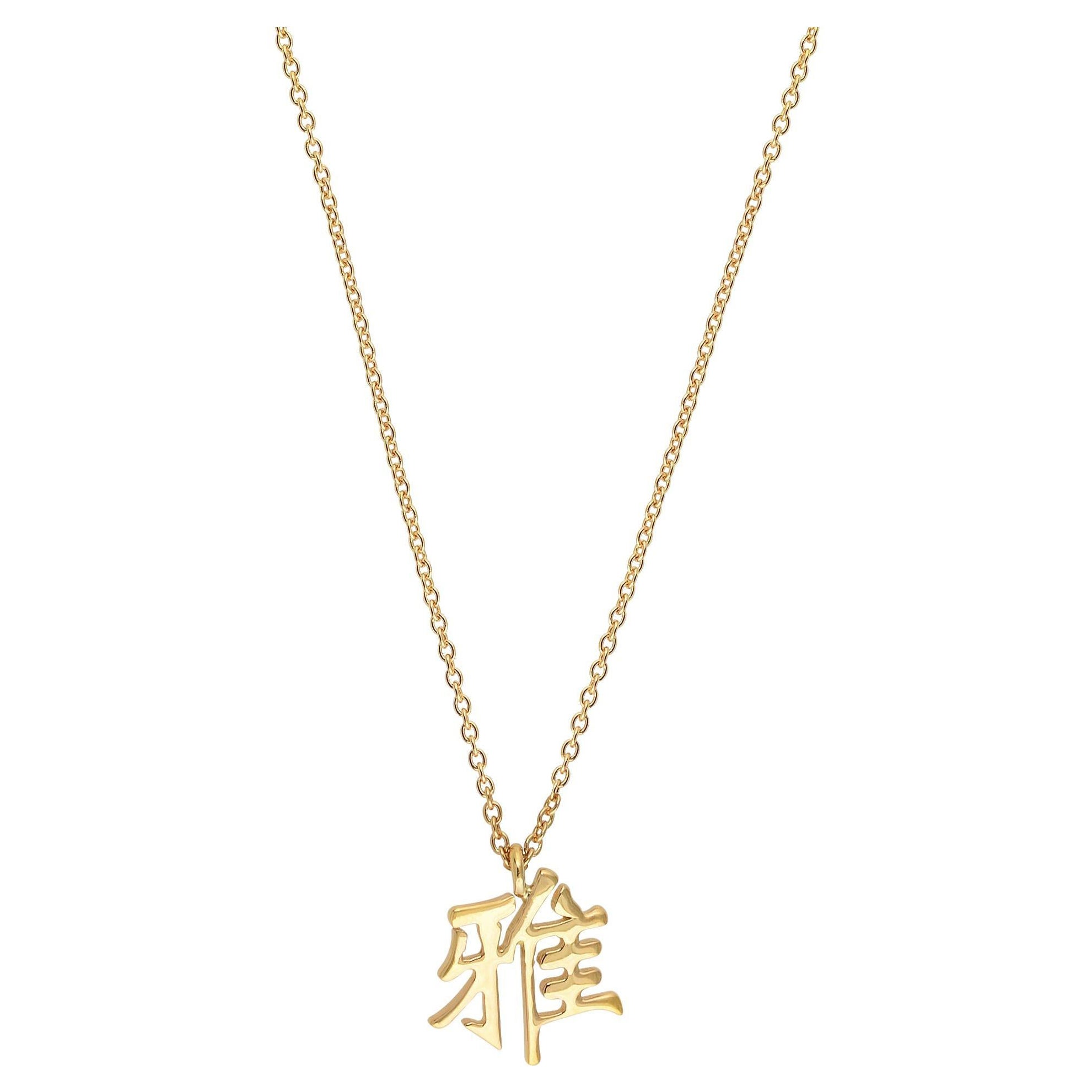 14k Yellow Gold Japanese Kanji Smile Character Symbol Pendant Necklace Jewelry