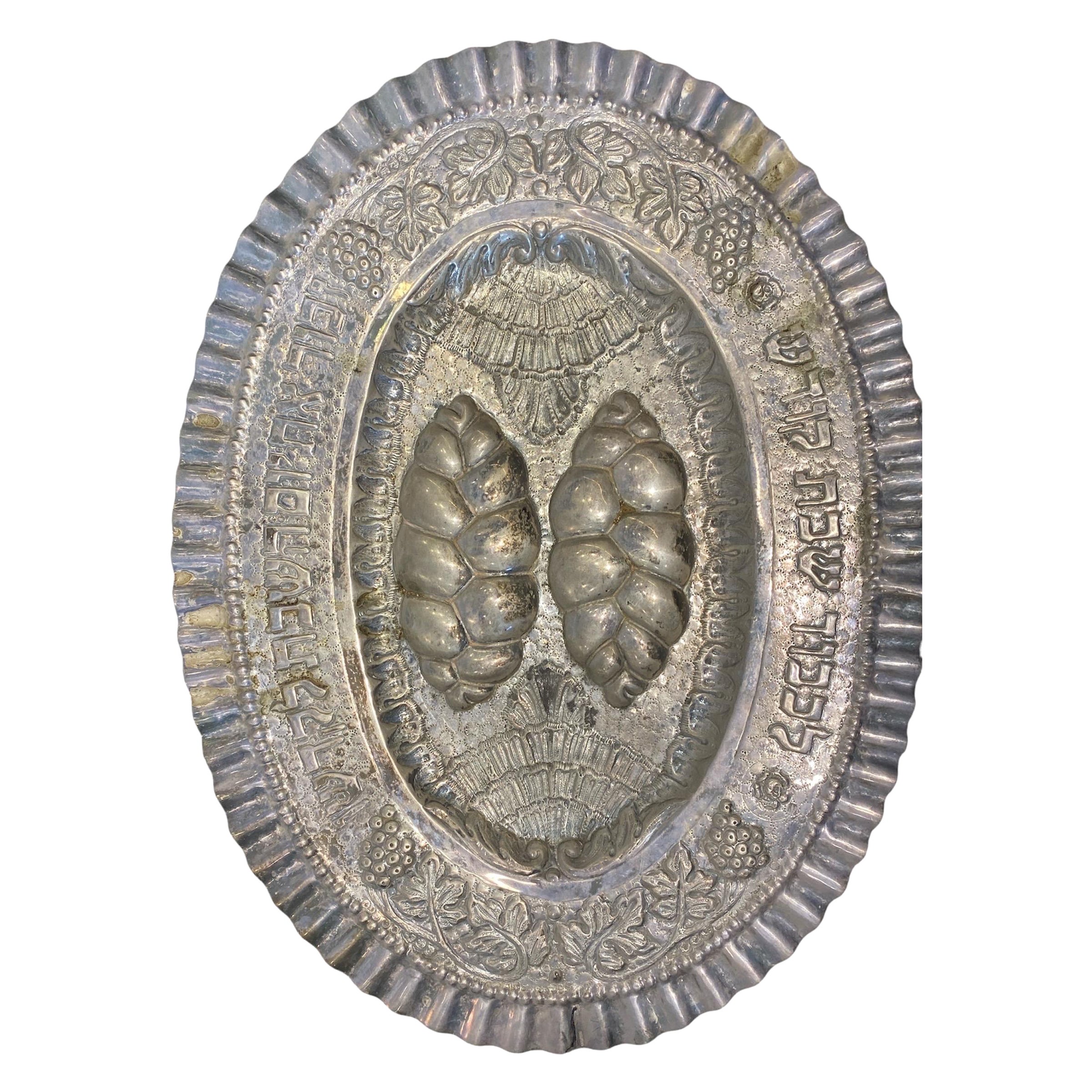 “19th-Century Jewish Silver Plate for Challahs with Torah Inscription For Sale