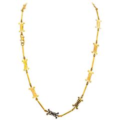 Classic Chinese "Long Life" 22 Karat Yellow Gold Necklace 6