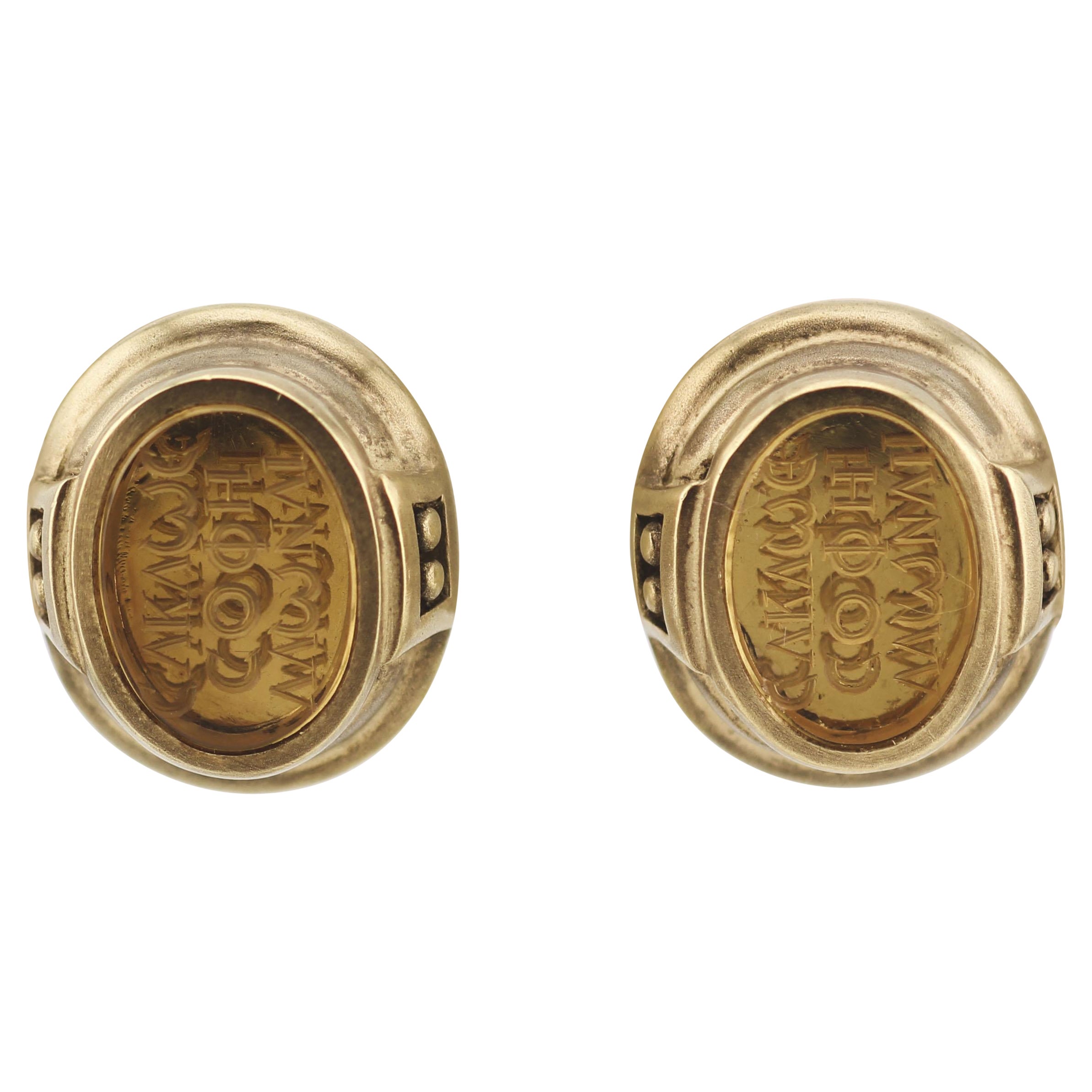 KIESELSTEIN-CORD Citrine Intaglio 18k Yellow Gold Earrings Ear Clips