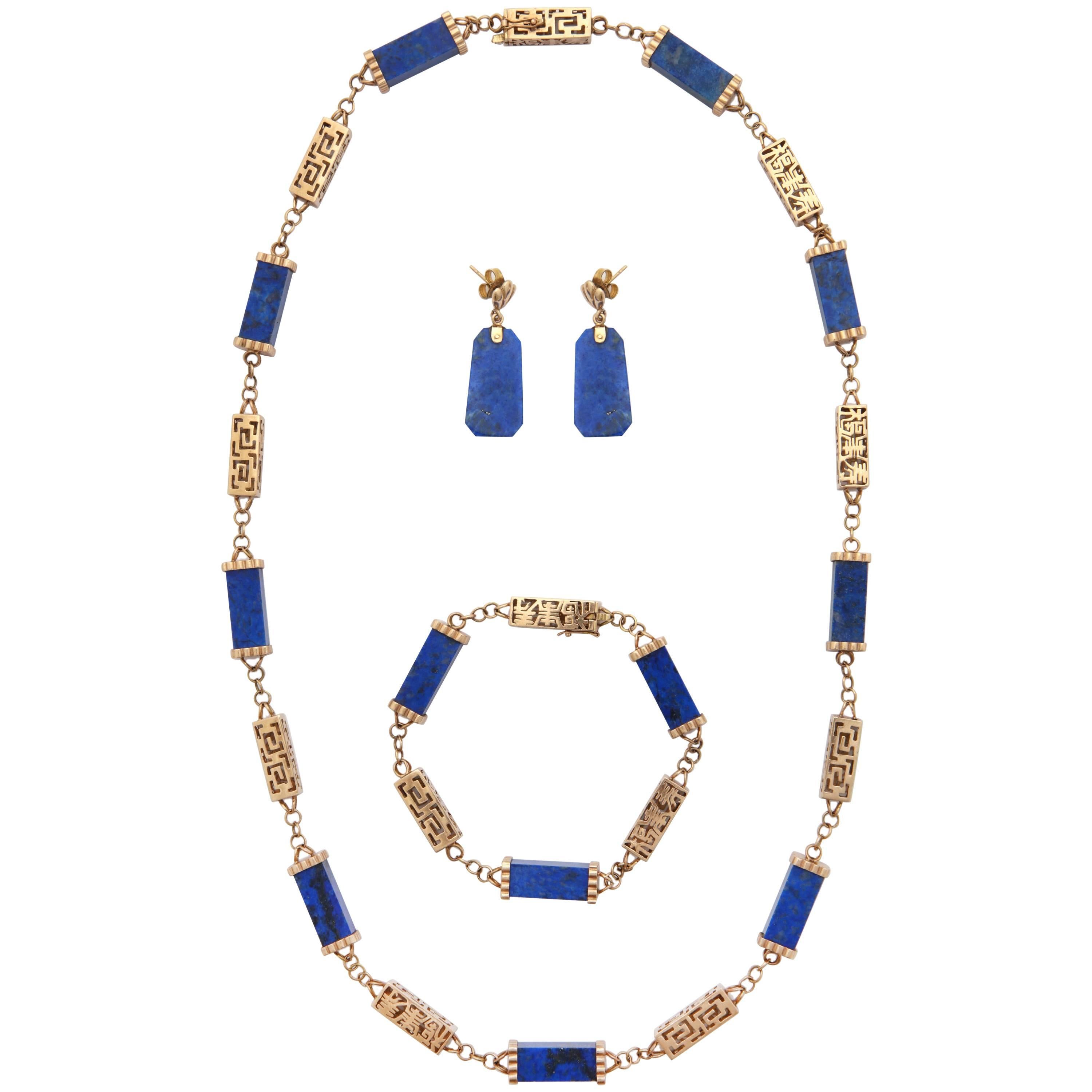 1950s Three Dimensional Cylinder Shape Lapis Lazuli and Reticulated Gold Chain