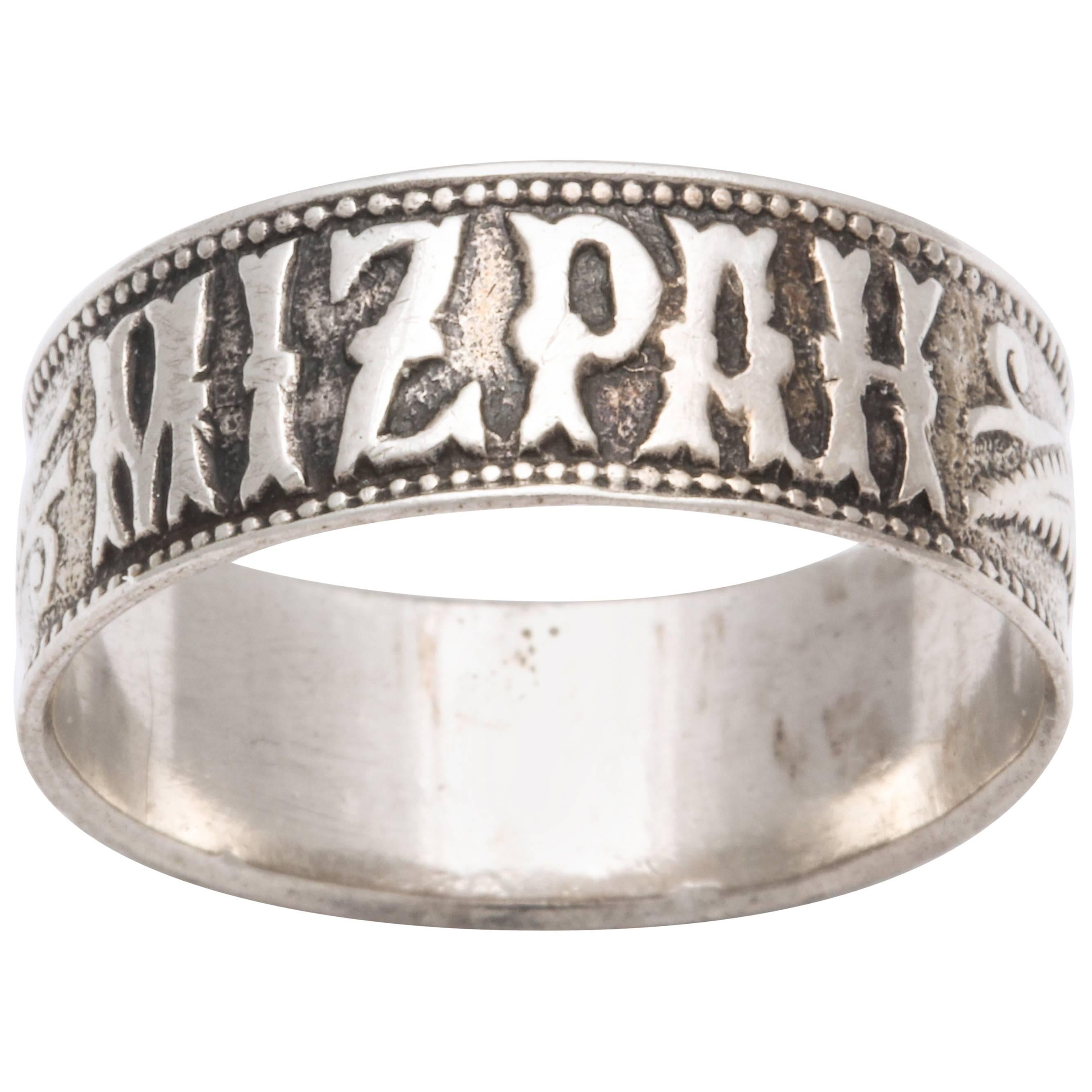 Antique Victorian Sterling Silver Mizpah Ring