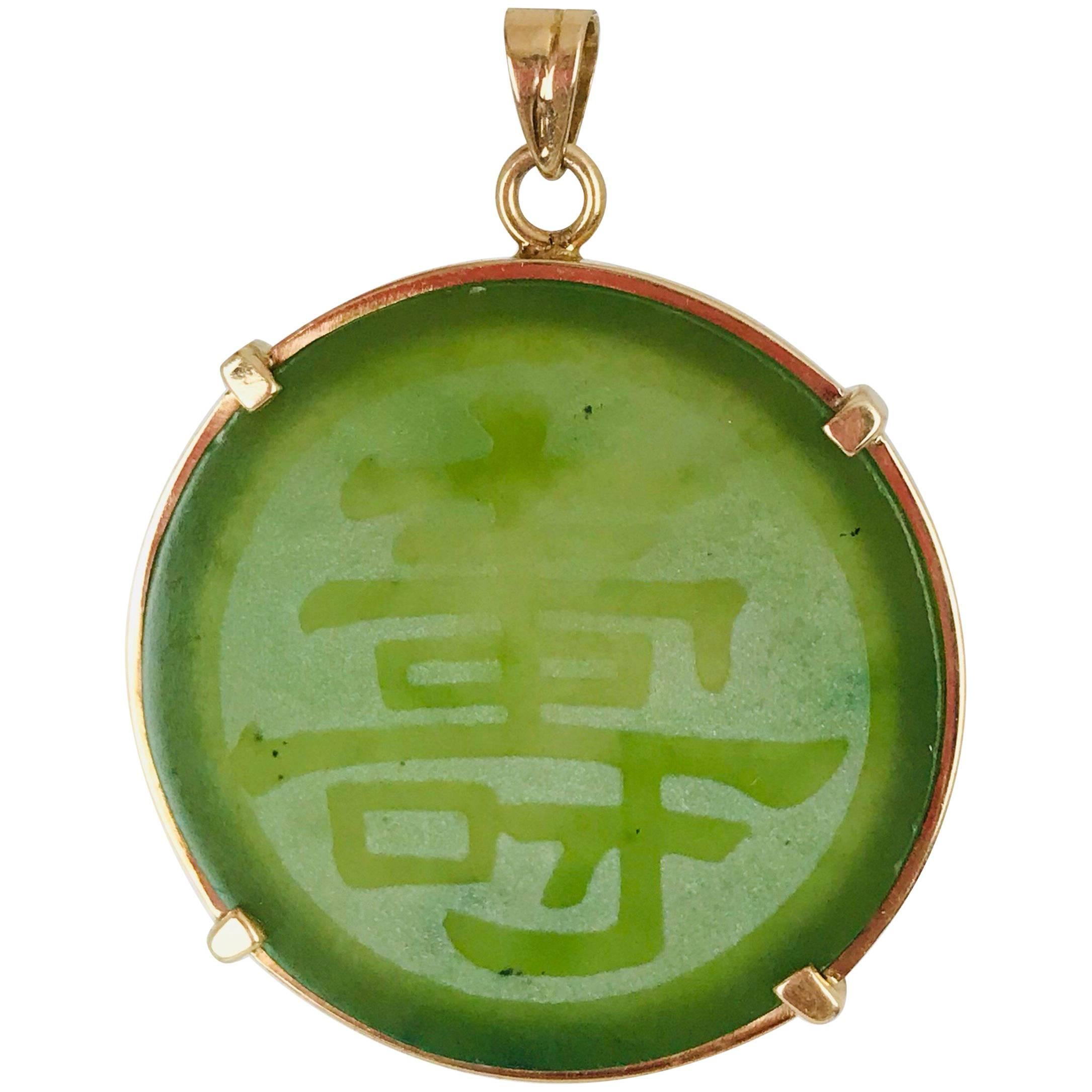 Jadeite, Translucent 14 Karat Gold Pendant, circa 1950s For Sale