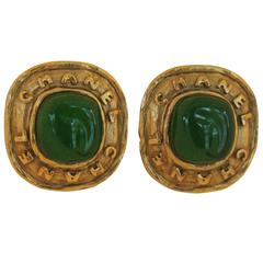 Vintage Chanel Gold and Green Gripoix Clip-On Earrings - 1989