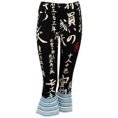 Vintage 1990s MOSCHINO Print & Jeans Ruffle Tight Pants 6
