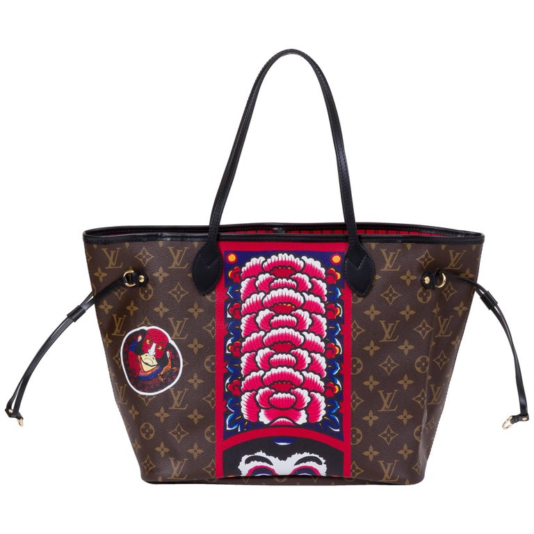 New Vuitton Kabuki Limited Edition Neverfull Bag at 1stDibs louis