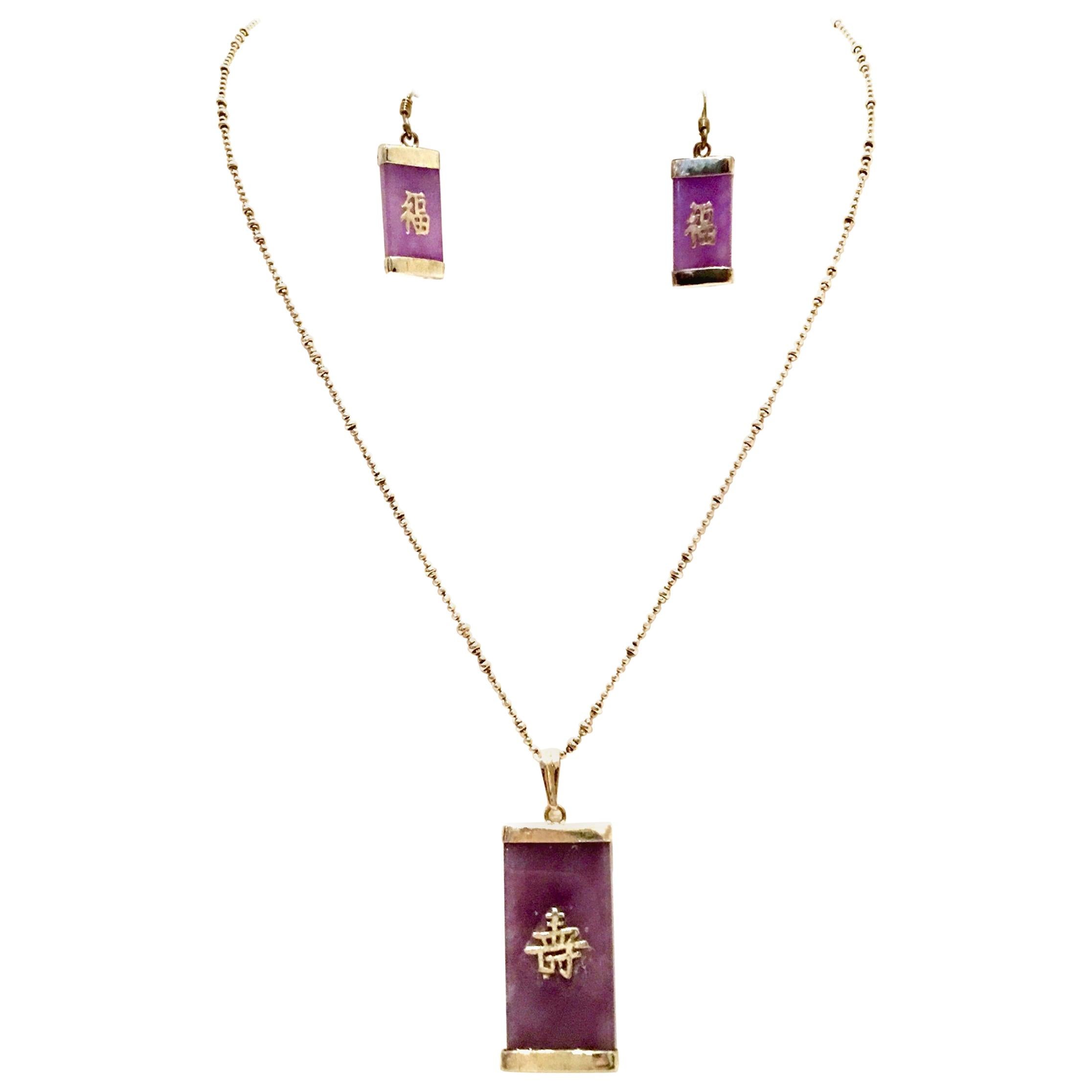 20th Century Italian 925 Sterling Lavender Jade Pendant Necklace & Earrings S/3