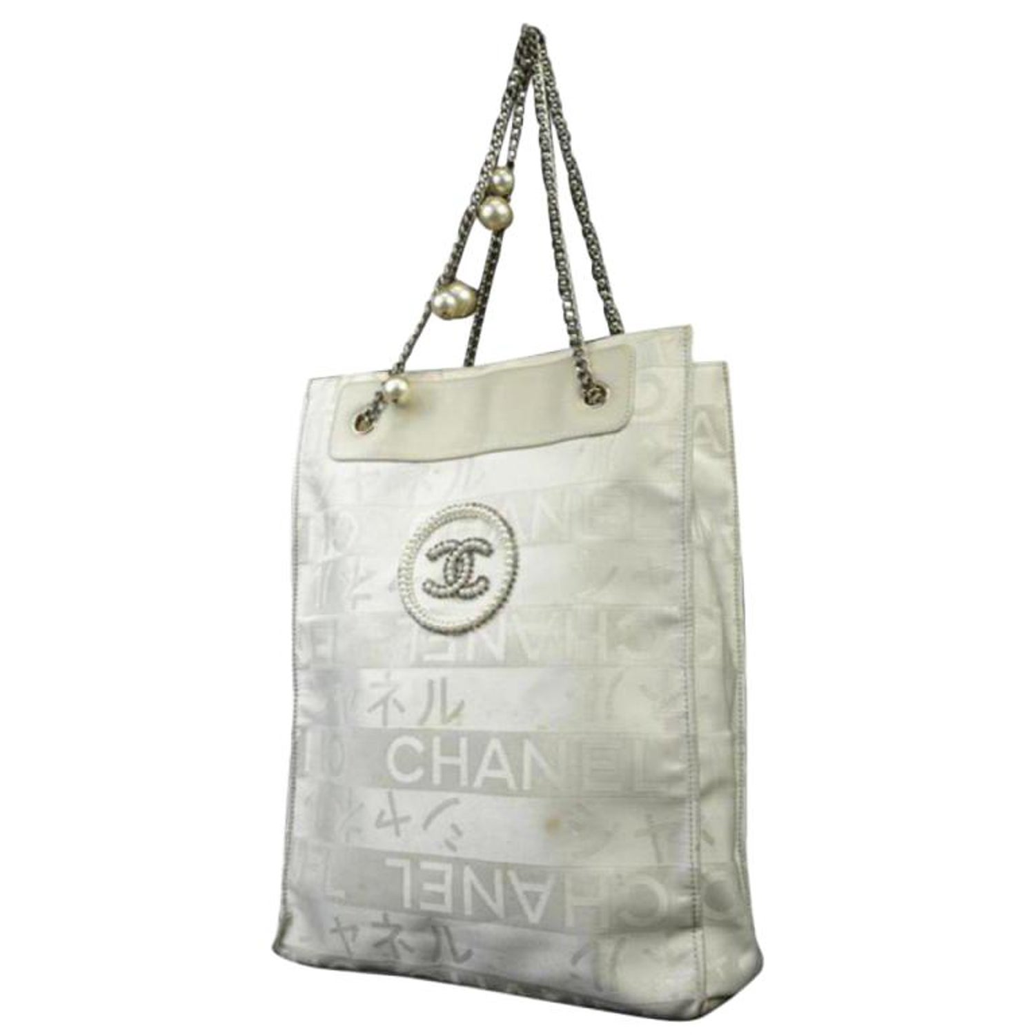 chanel pearl beach bag