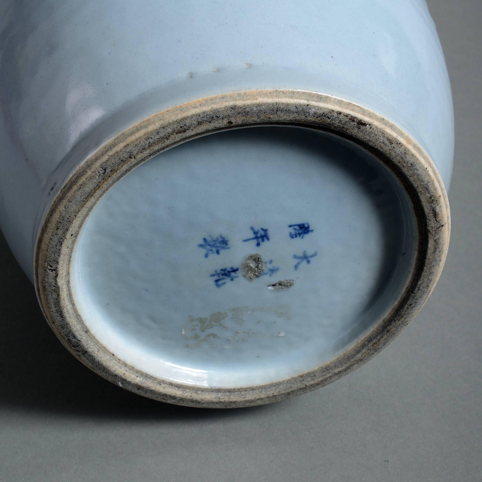 Chinese 19th Century Clair de Lune Glazed Porcelain Vase