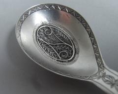 A rare George III Caddy Spoon made in Birmingham in 1802 by Samuel Pemberton.
