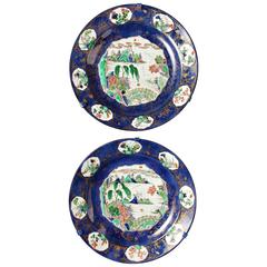 Pair of Chinese Powder Blue Porcelain Plates