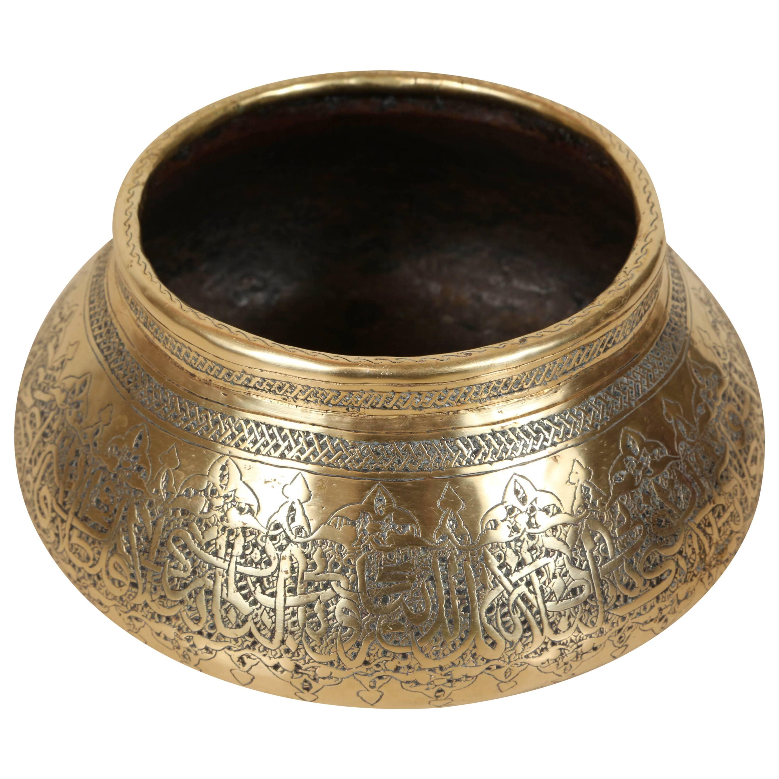 Moorish Revival Hand Etched Brass Bowl
