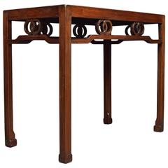 Chinese rosewood serving/center table