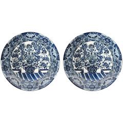 Pair of Chinese Chargers