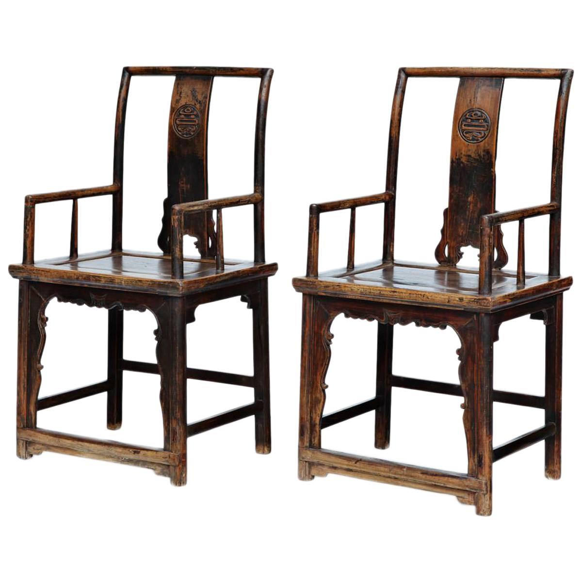 Rare Couple of Chinese Chairs, Qing Dynasty For Sale