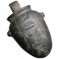 Ancient Egyptian New Kingdom Heart Amulet, 1550 BC