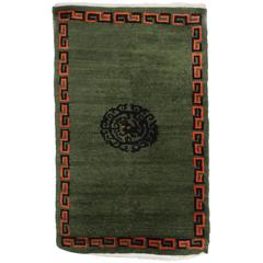 Tibetan Khaden with a Black Ming Leaf Dragon Design, First Half 20th Century