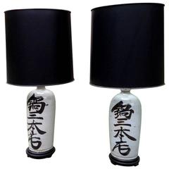 Pair of Antique Japanese Pottery Lamps with Hand Painted Calligraphy