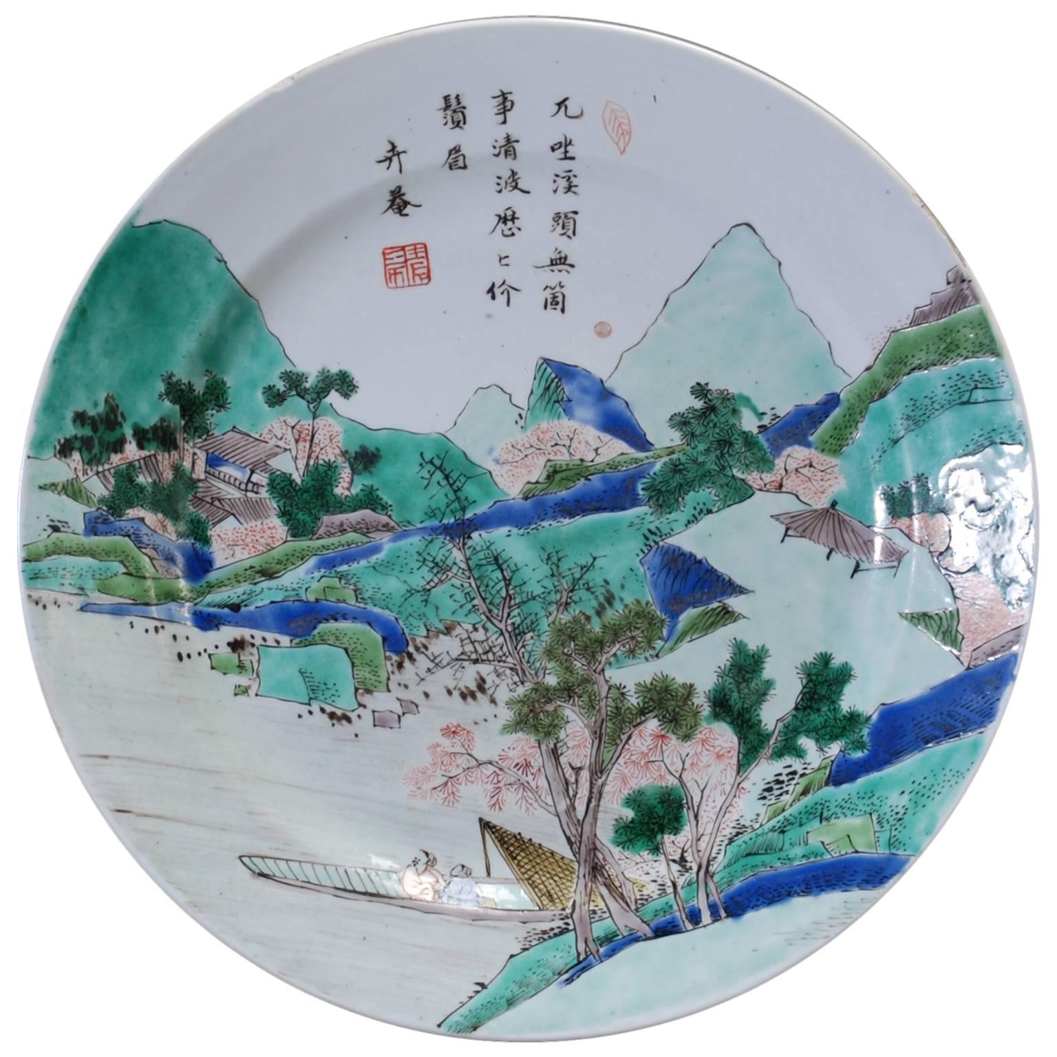 Chinese Porcelain Famille Verte Landscape Plate with Poem For Sale