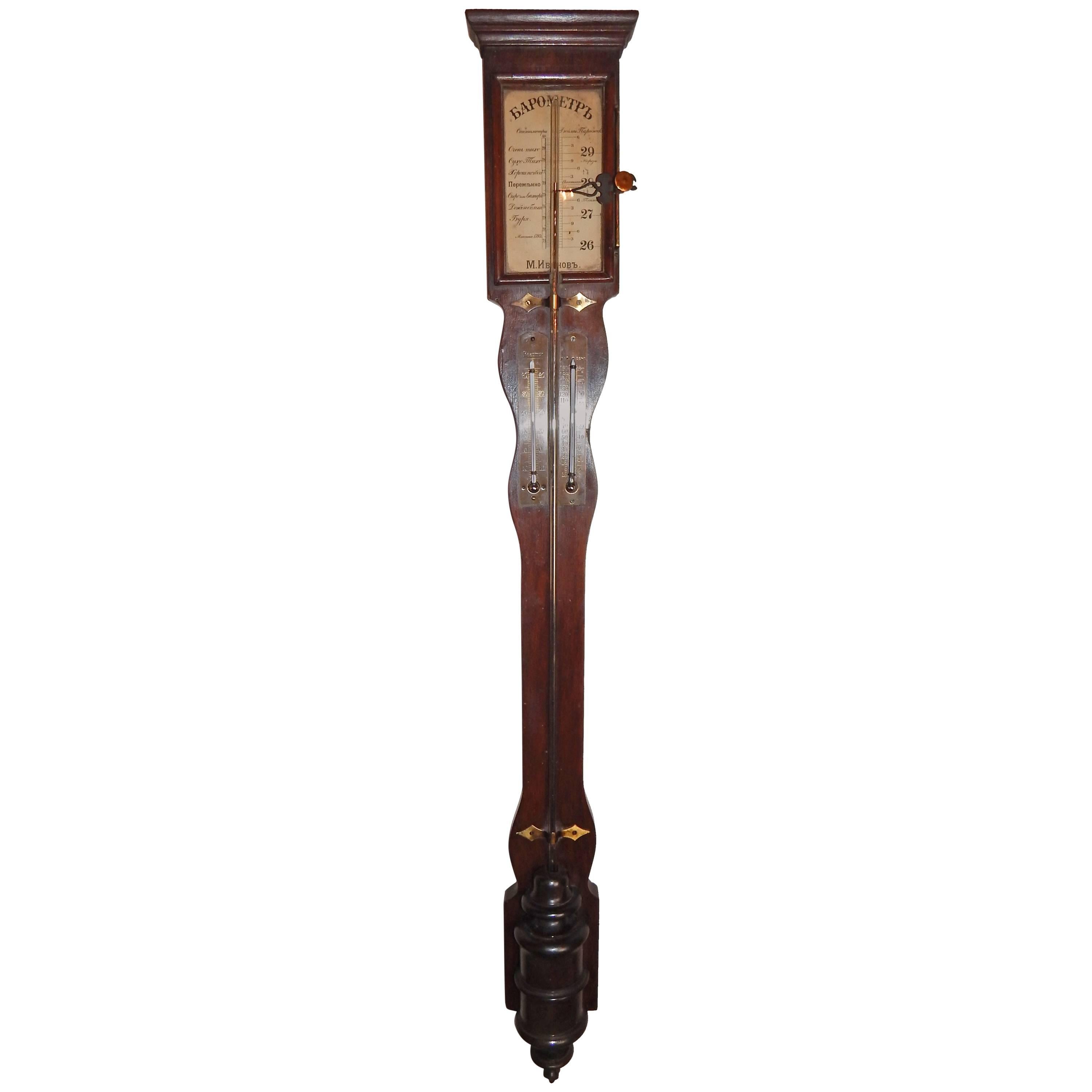 Rare 18th Century Brass Mounted Mahogany Russian Stick Barometer, Signed