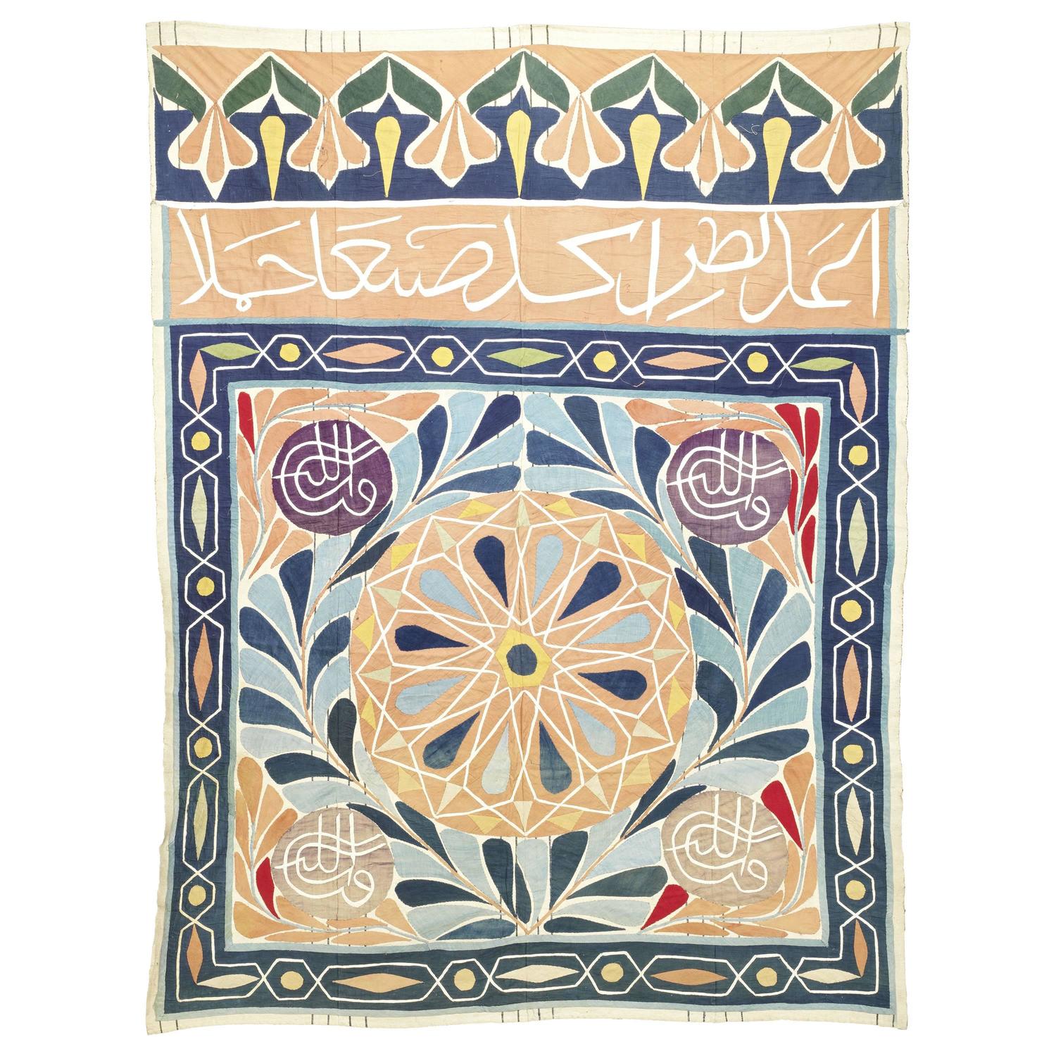 Ottoman Egyptian Appliqué Khayamiya Textile For Sale at 1stdibs
