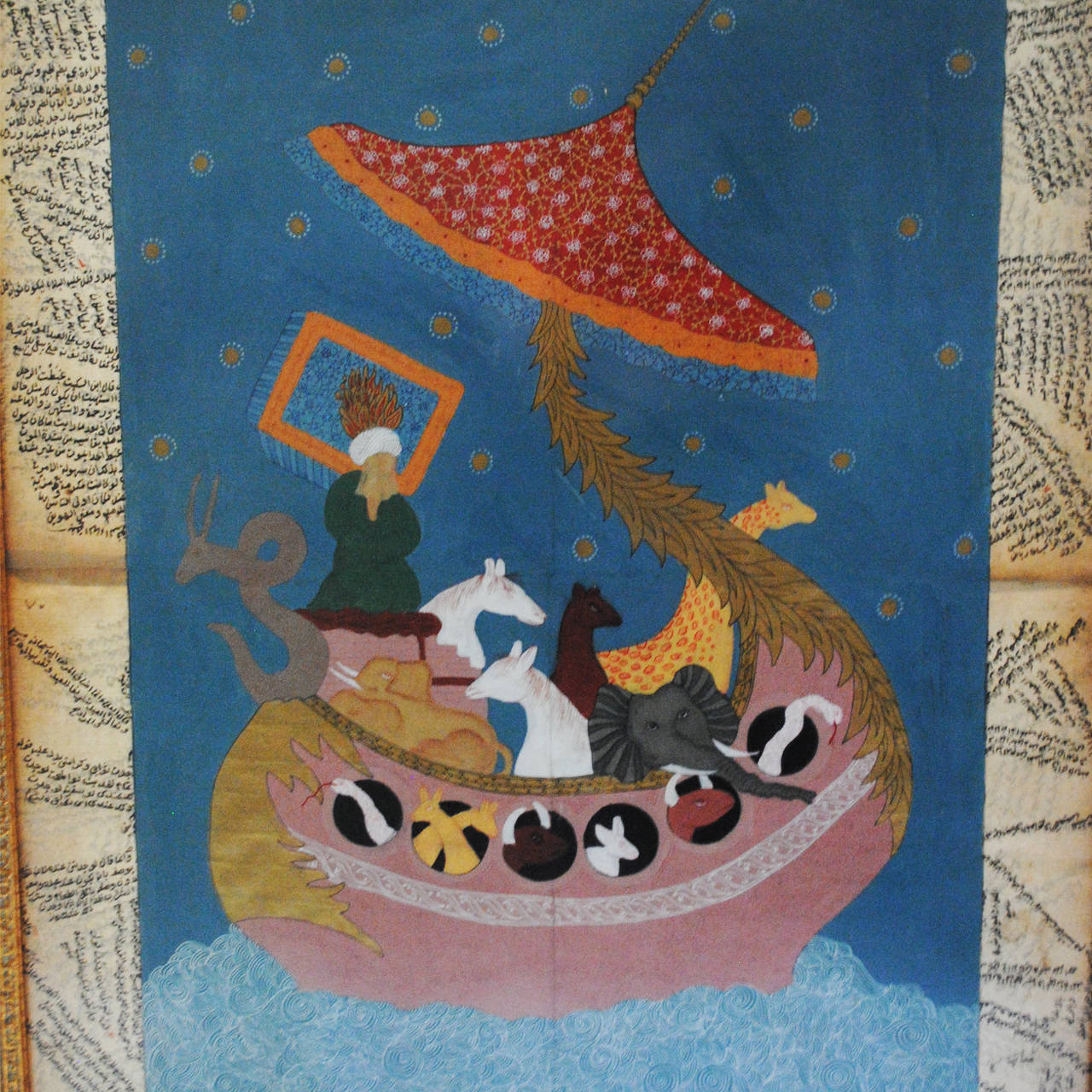 Turkish Noah's Ark Painted on Vintage Arabic Papers For Sale