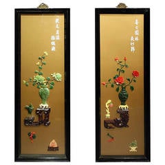 Decorative Pair of Oriental Pictures