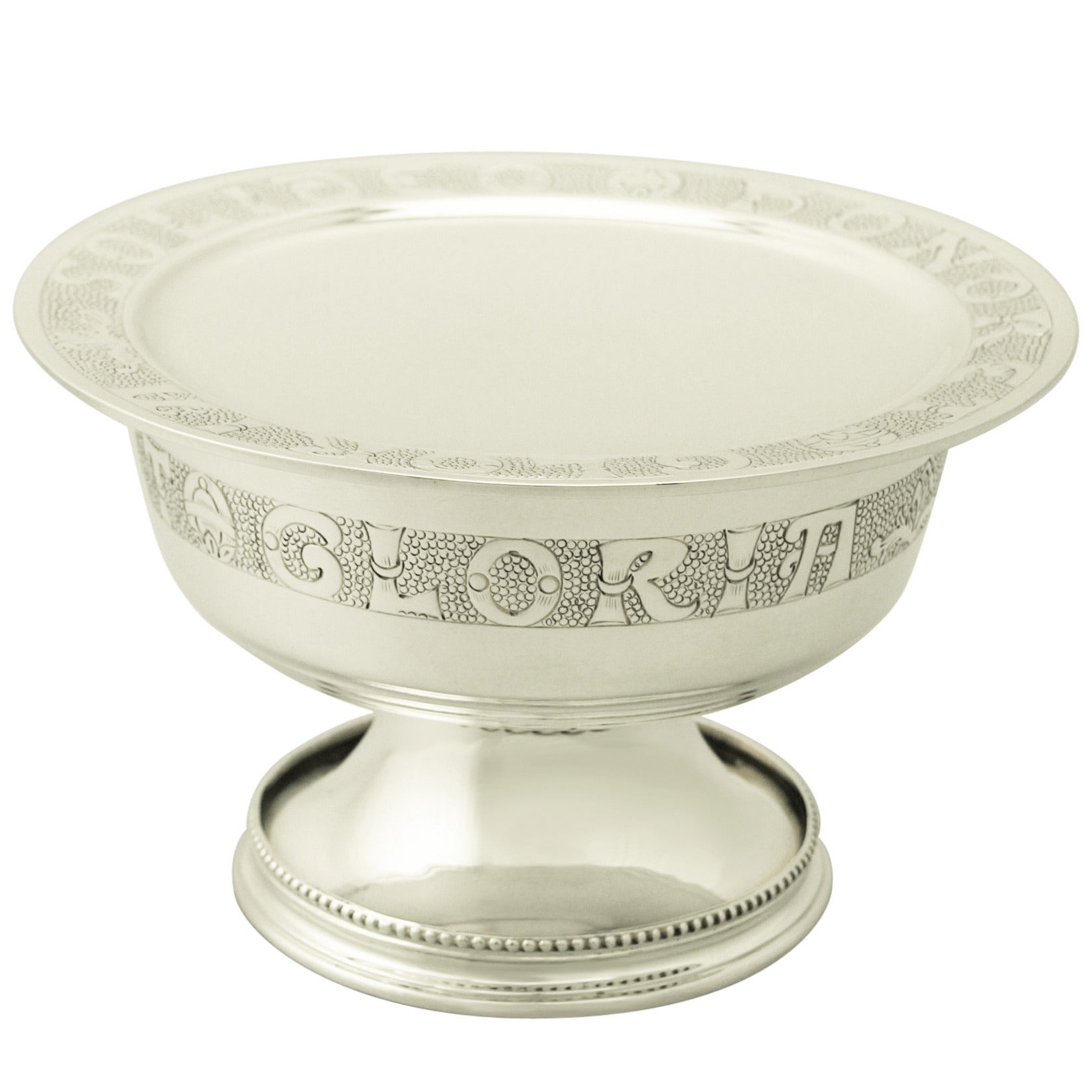 Sterling Silver Chalice and Paten Set - Antique George V