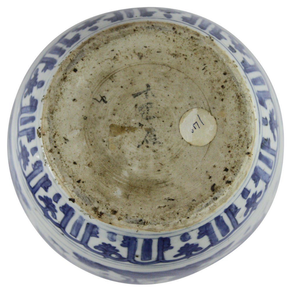 16th Century Ming Dynasty Chinese Vessel For Sale 1