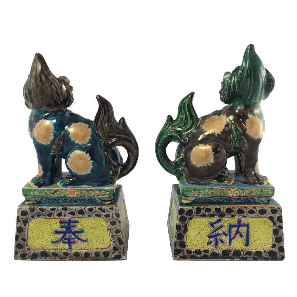 Japanese 20th Century Meiji Era Kutani ware Komainu For Sale