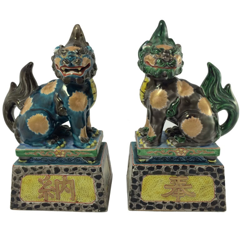 20th Century Meiji Era Kutani ware Komainu For Sale