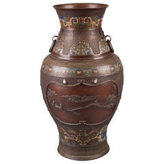 Japanese Shippou Zogan Vase, Meiji Period