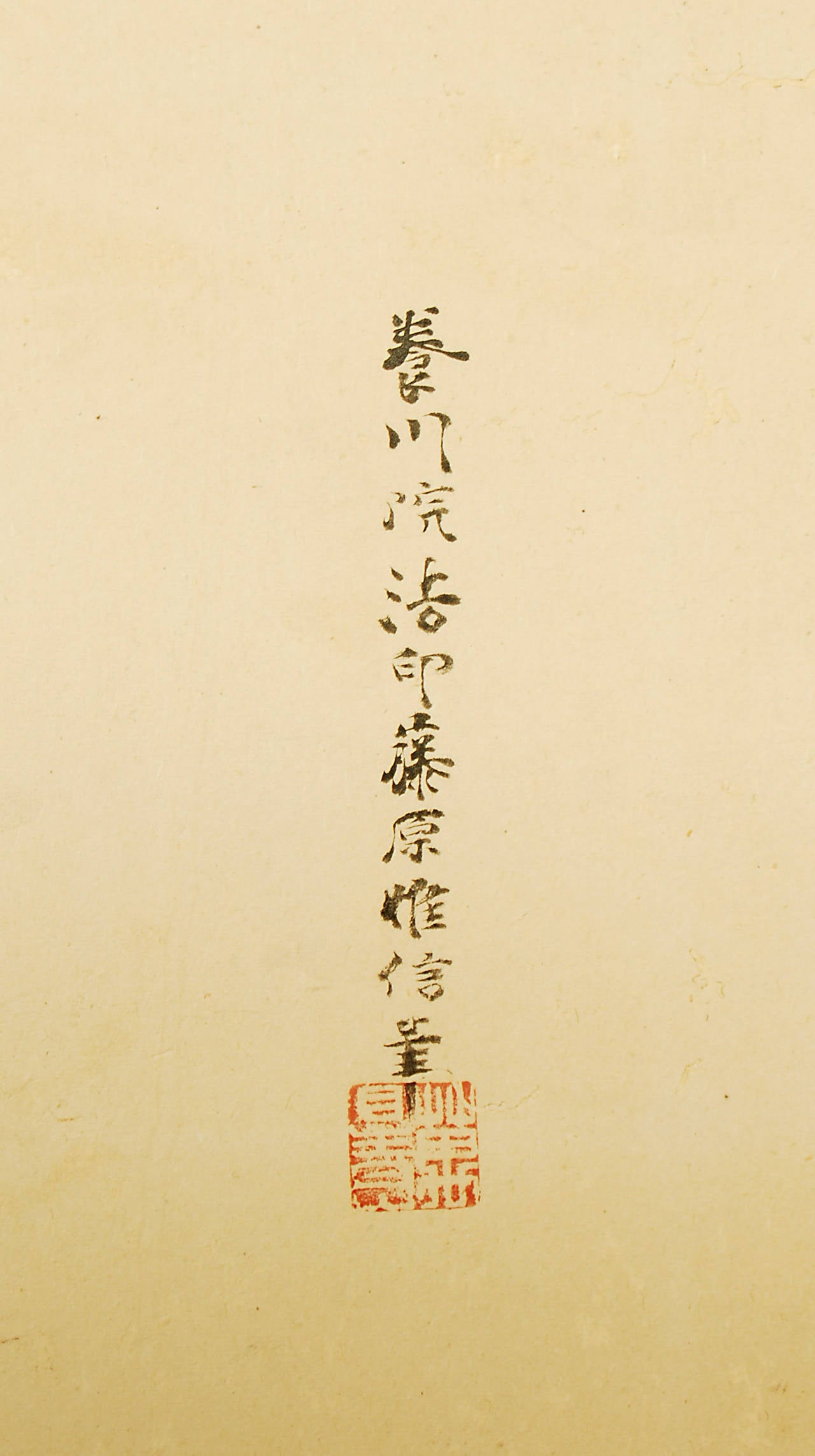 Six-panel Kano School tiger screen by Yosenin Korenobu (1753-1808). Sumi-e ink on paper, late 18th century.

Dimensions: H 169cm x W 382cm.