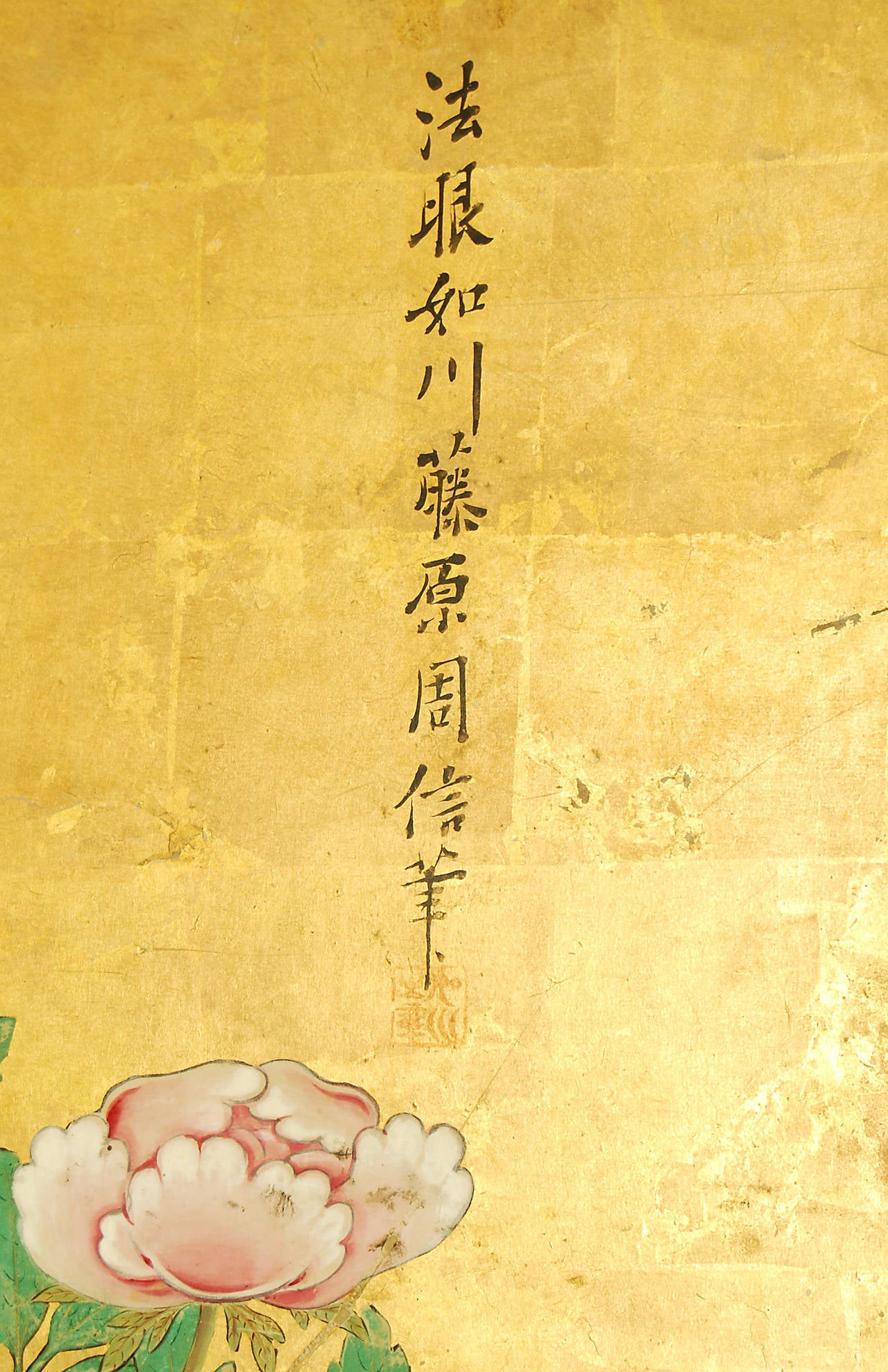 Edo Paravent japonais ancien à six panneaux de Kano Chikanobu 