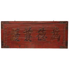 Ancient Lacquered Panel, Qing Dinasty
