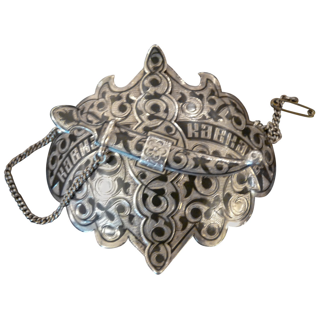 Sterling Silver Russian Cape Buckle For Sale